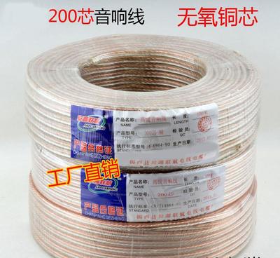 安普聯航200芯純銅音箱線 高純度無氧銅，打造純凈音質的專業之選